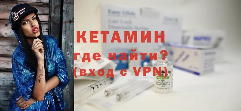 КЕТАМИН ketamine  купить наркотики сайты  Лысково 