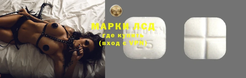 Лсд 25 экстази ecstasy  MEGA сайт  Лысково 